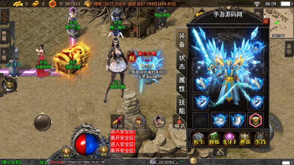 20241108175251766-Screenshot_20230522-060901_syymw.com_