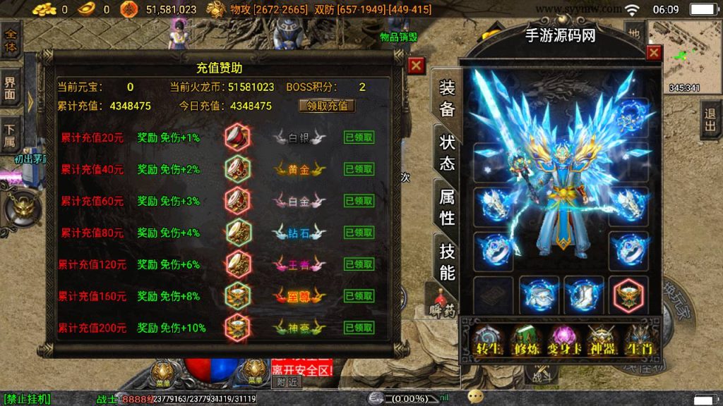 20241108175258455-Screenshot_20230522-060928_syymw.com_