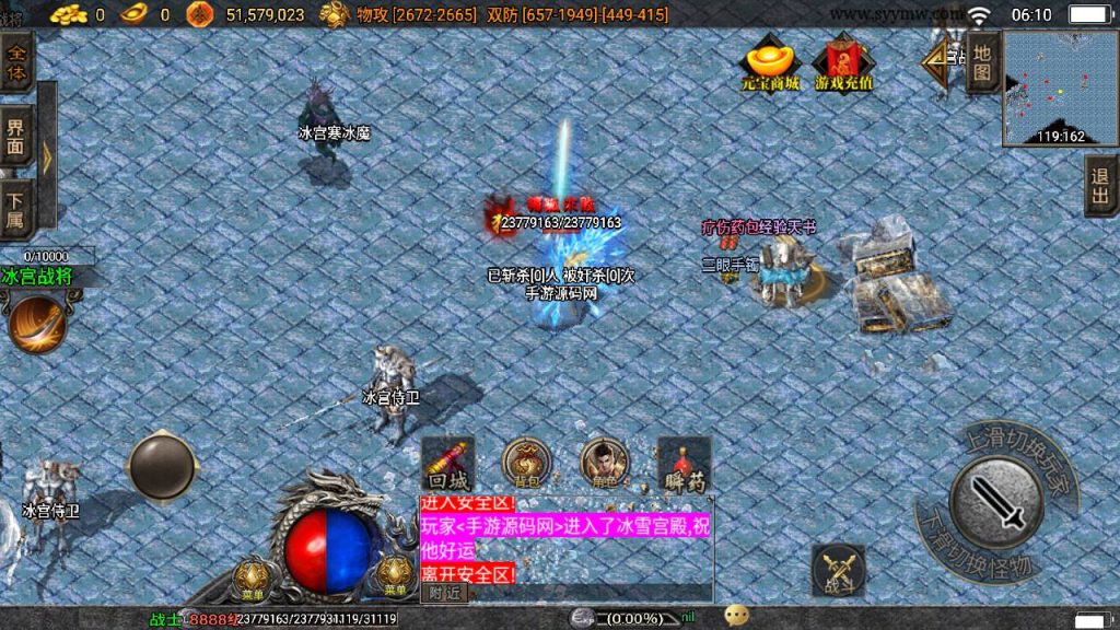 20241108175400739-Screenshot_20230522-061006_syymw.com_