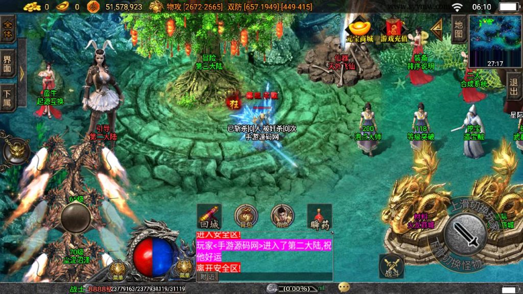 20241108175404904-Screenshot_20230522-061046_syymw.com_