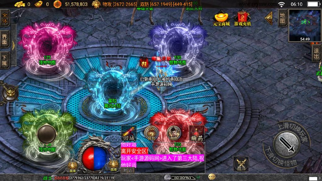 20241108175442379-Screenshot_20230522-061100_syymw.com_