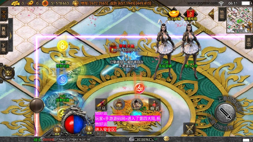 20241108175445479-Screenshot_20230522-061112_syymw.com_