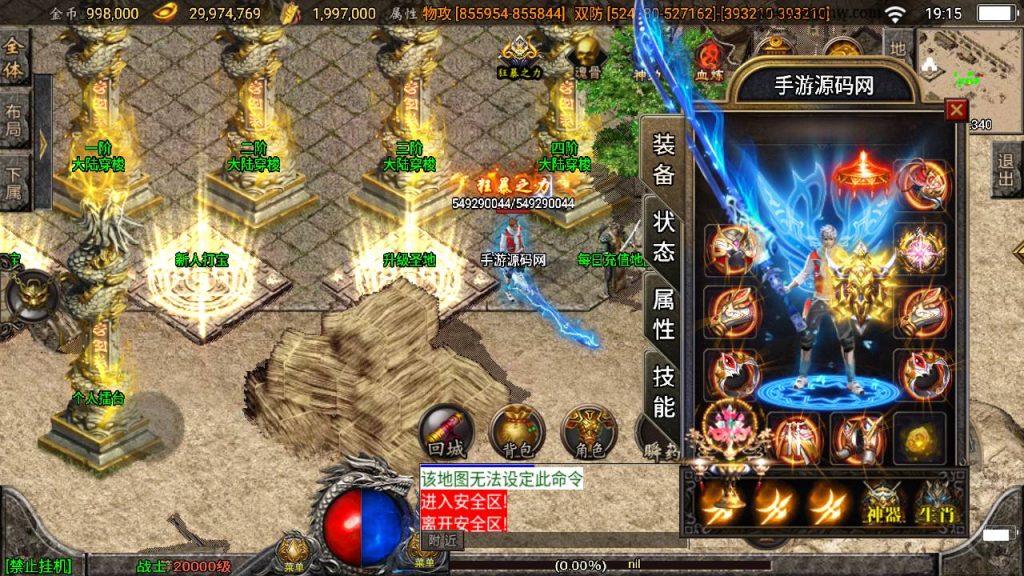 20241108175656926-Screenshot_20230523-191530_syymw.com_