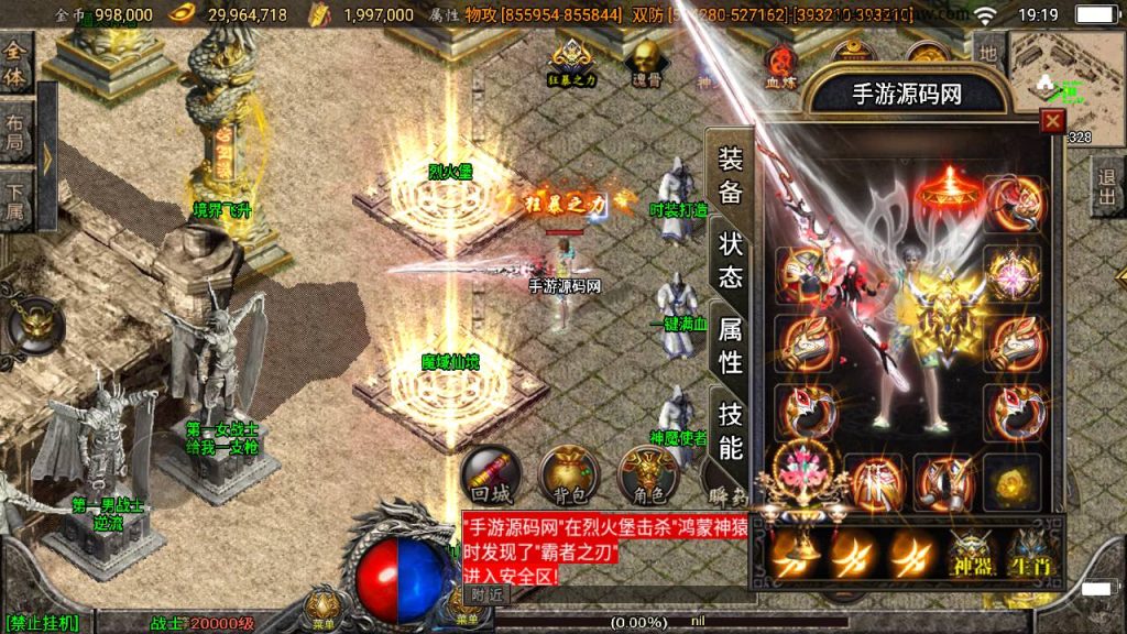 20241108175659949-Screenshot_20230523-191949_syymw.com_