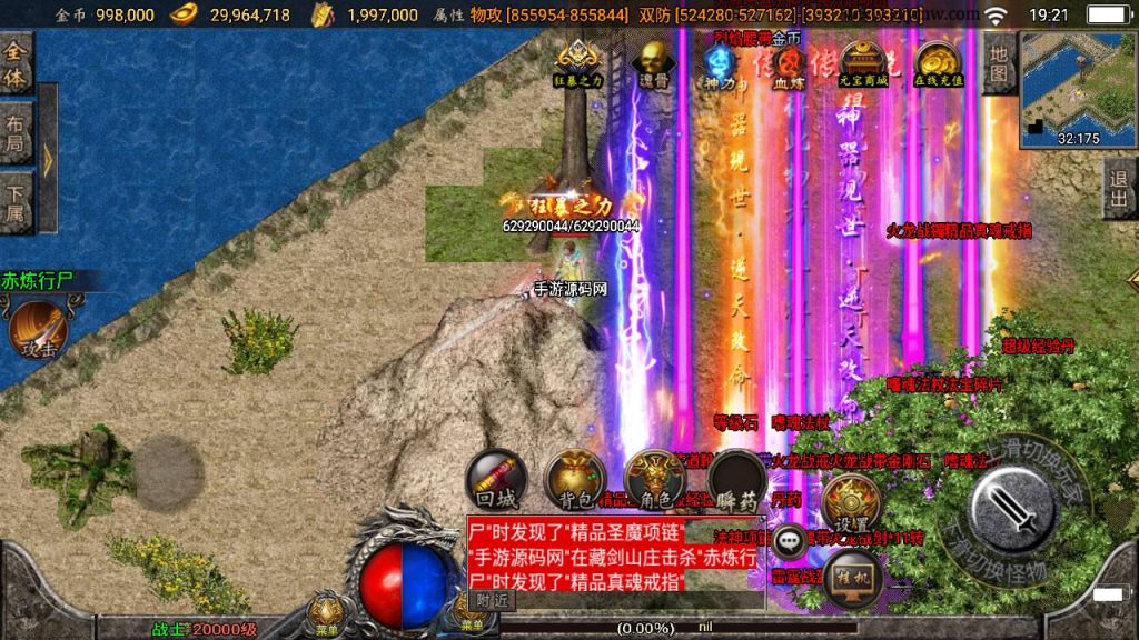 20241108175700254-Screenshot_20230523-192121_syymw.com_