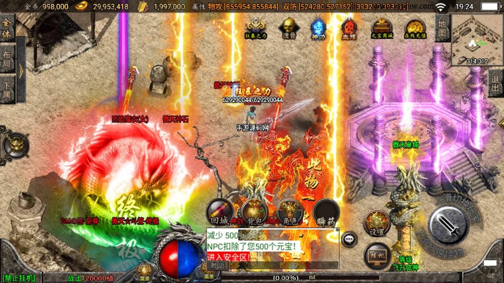 20241108175706336-Screenshot_20230523-192420_syymw.com_