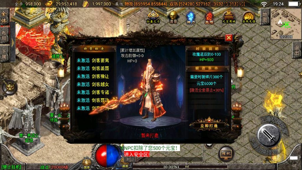 20241108175709130-Screenshot_20230523-192435_syymw.com_