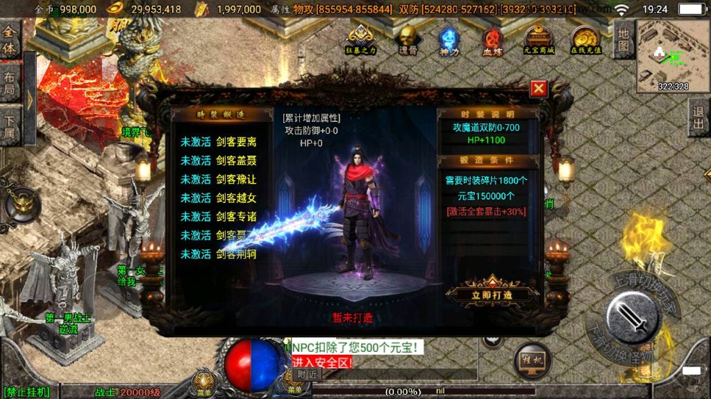 20241108175711484-Screenshot_20230523-192438_syymw.com_