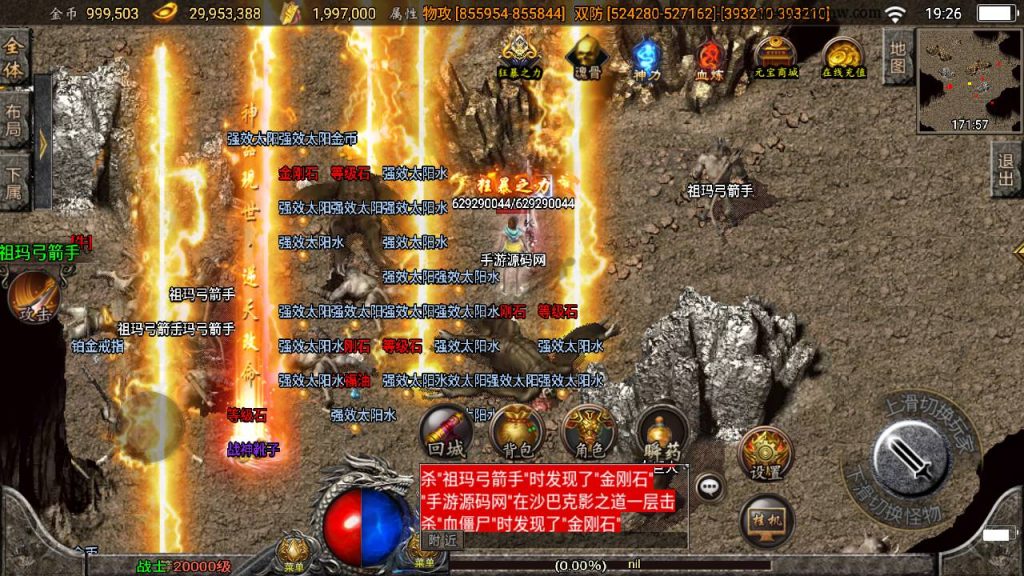 20241108175717941-Screenshot_20230523-192653_syymw.com_