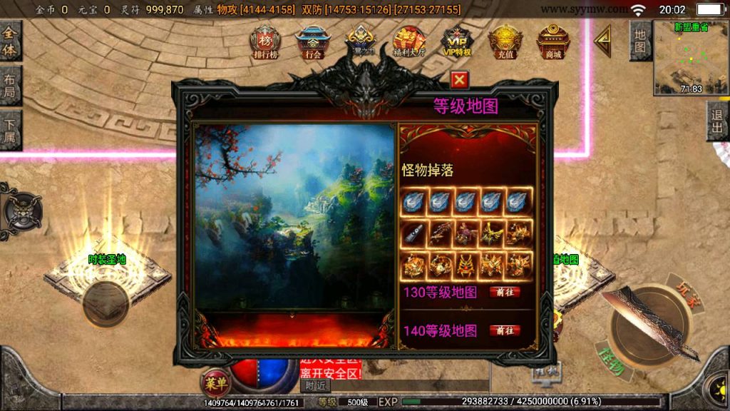 20241108180006773-Screenshot_20230523-200240_syymw.com_