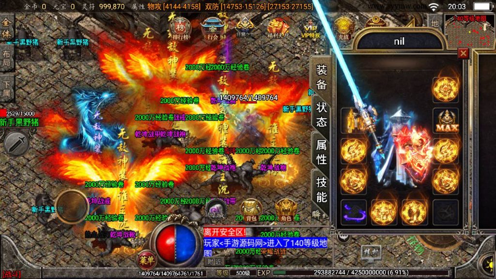 20241108180009699-Screenshot_20230523-200310_syymw.com_