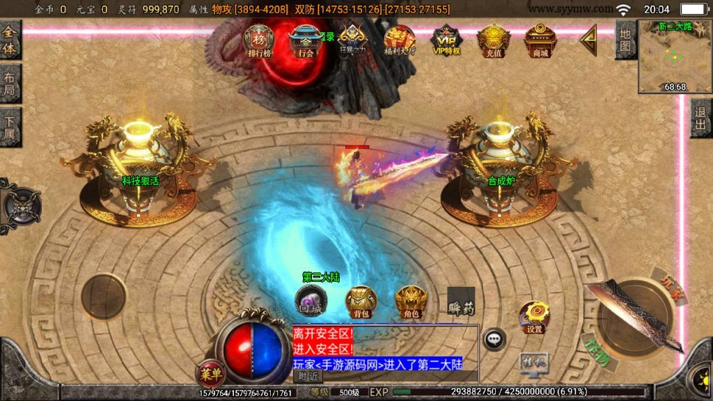 20241108180012612-Screenshot_20230523-200411_syymw.com_