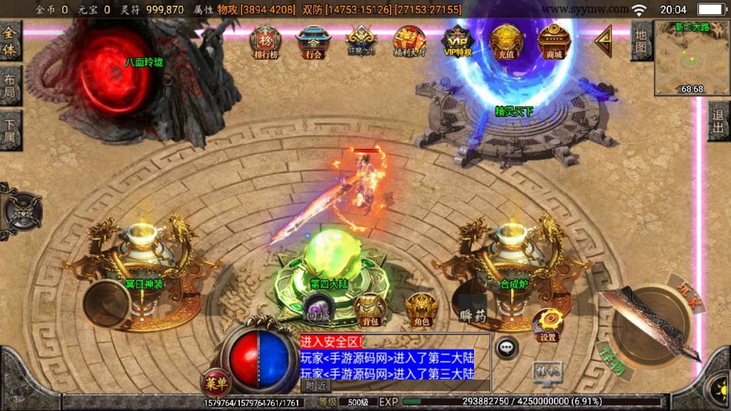 20241108180015743-Screenshot_20230523-200417_syymw.com_