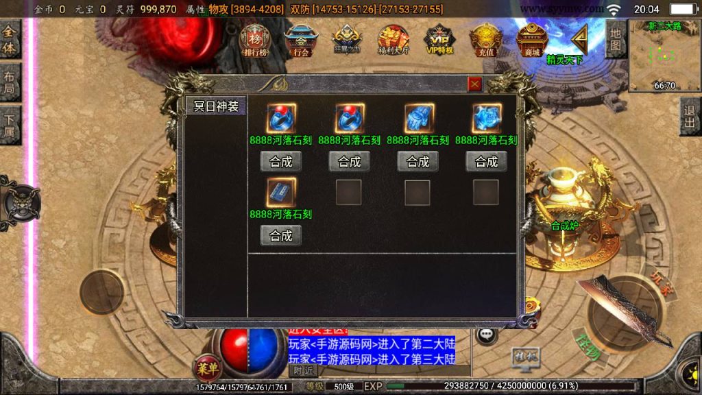 20241108180017281-Screenshot_20230523-200426_syymw.com_