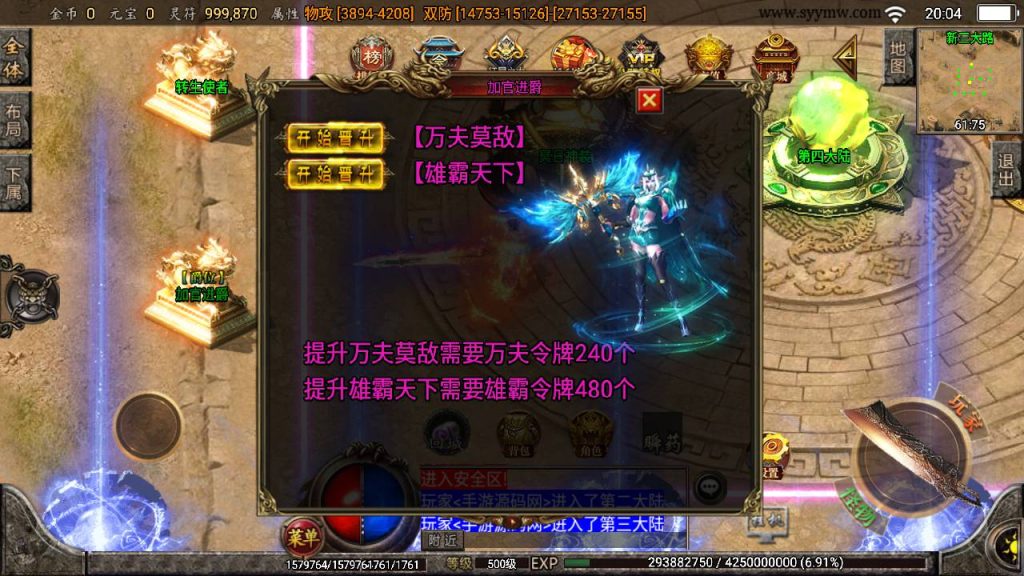 20241108180020750-Screenshot_20230523-200441_syymw.com_