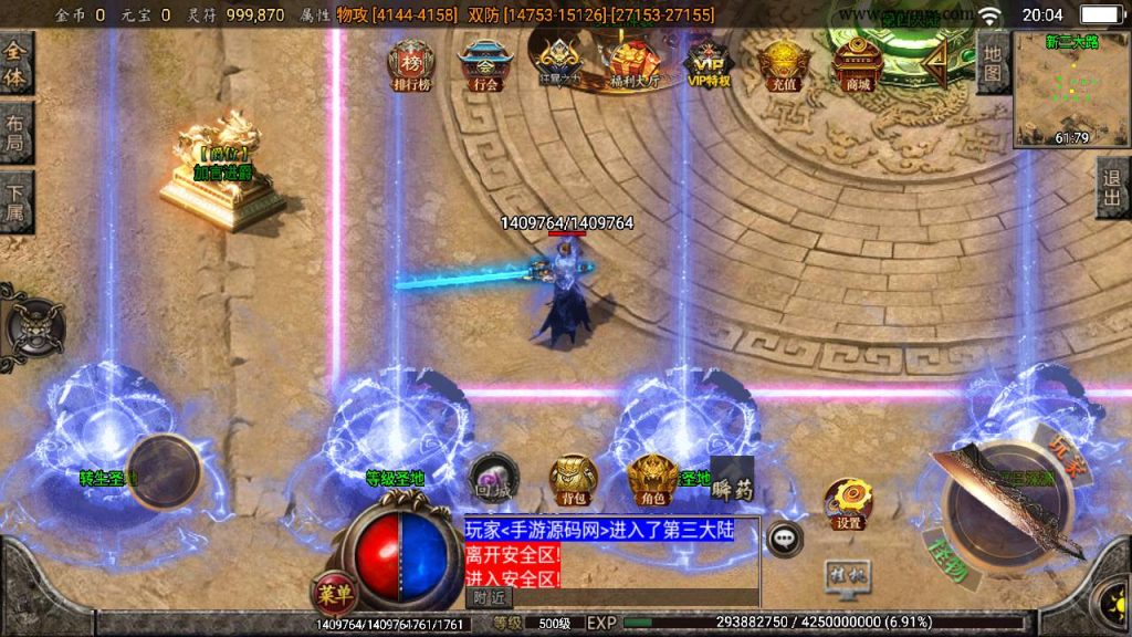 20241108180023513-Screenshot_20230523-200453_syymw.com_