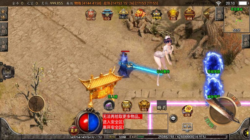 20241108180210585-Screenshot_20230523-201036_syymw.com_