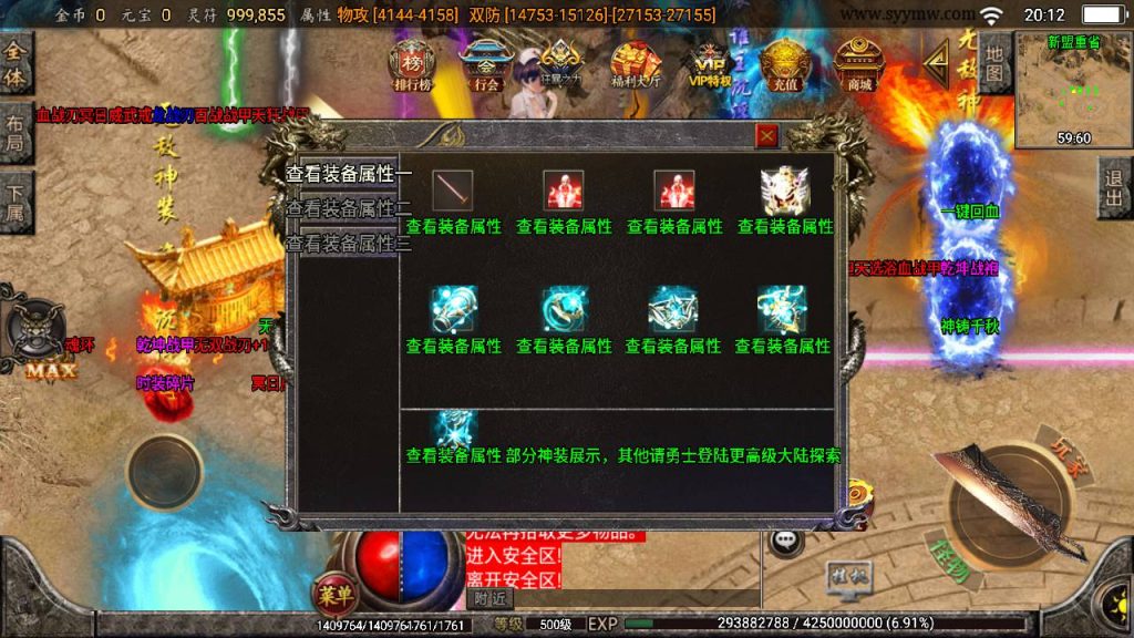 20241108180230438-Screenshot_20230523-201239_syymw.com_