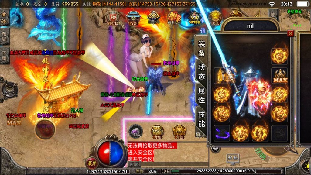 20241108180230595-Screenshot_20230523-201221_syymw.com_-1