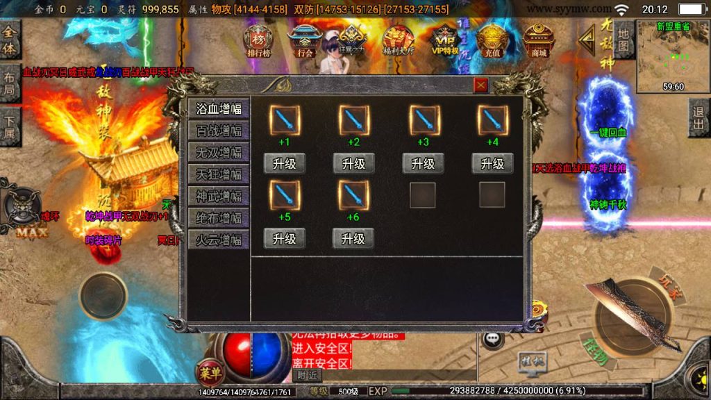 20241108180233834-Screenshot_20230523-201252_syymw.com_