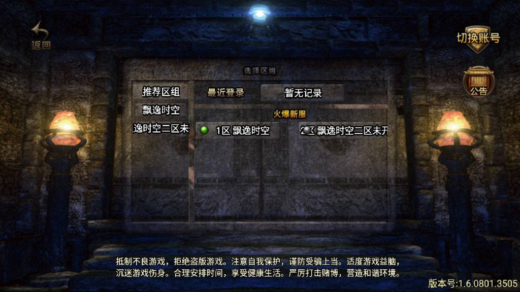 20241108180417619-1_syymw.com_-14