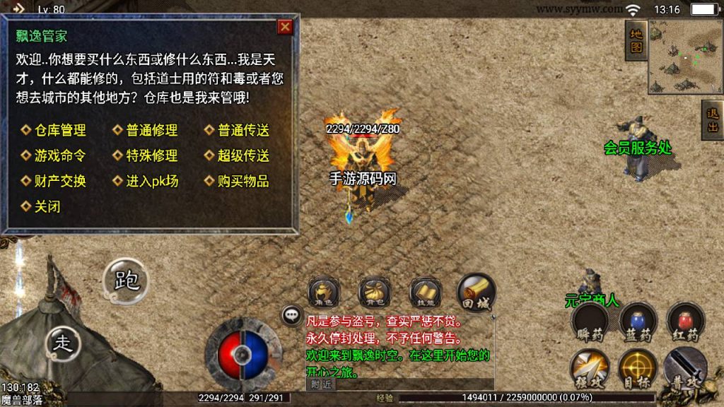 20241108180418858-Screenshot_20230524-131618_syymw.com_