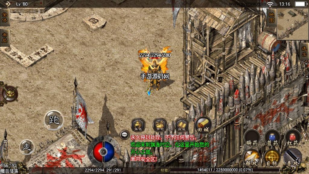 20241108180421324-Screenshot_20230524-131652_syymw.com_