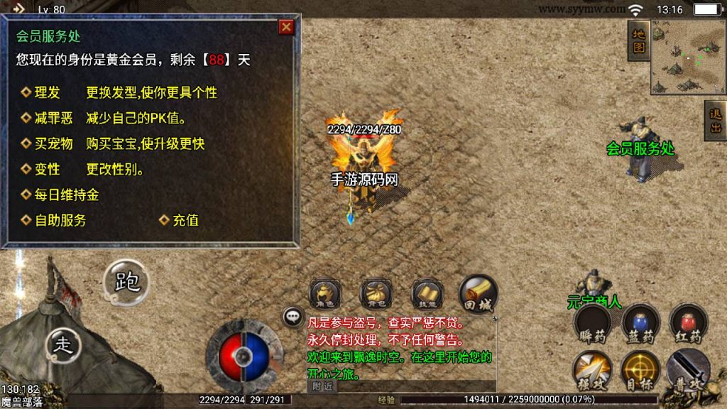 20241108180421625-Screenshot_20230524-131628_syymw.com_