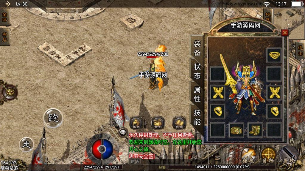 20241108180424975-Screenshot_20230524-131708_syymw.com_