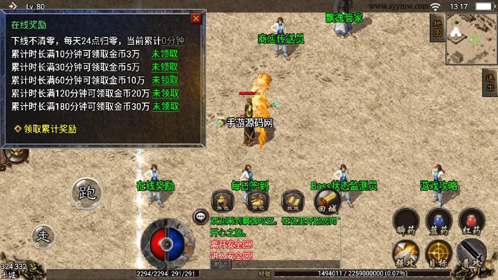 20241108180456428-Screenshot_20230524-131755_syymw.com_