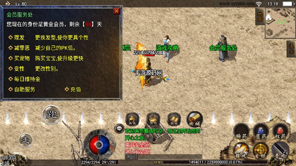 20241108180501639-Screenshot_20230524-131836_syymw.com_