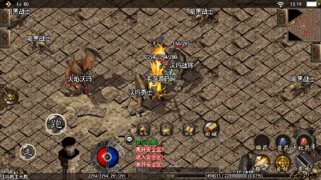 20241108180507355-Screenshot_20230524-131905_syymw.com_