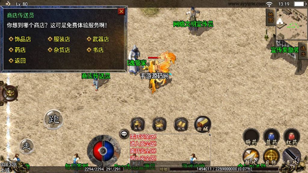 20241108180546701-Screenshot_20230524-131915_syymw.com_