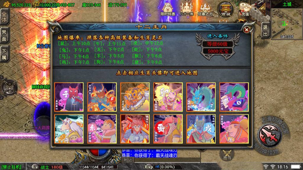 20241108180729557-Screenshot_20230526-181604_syymw.com_-拷贝