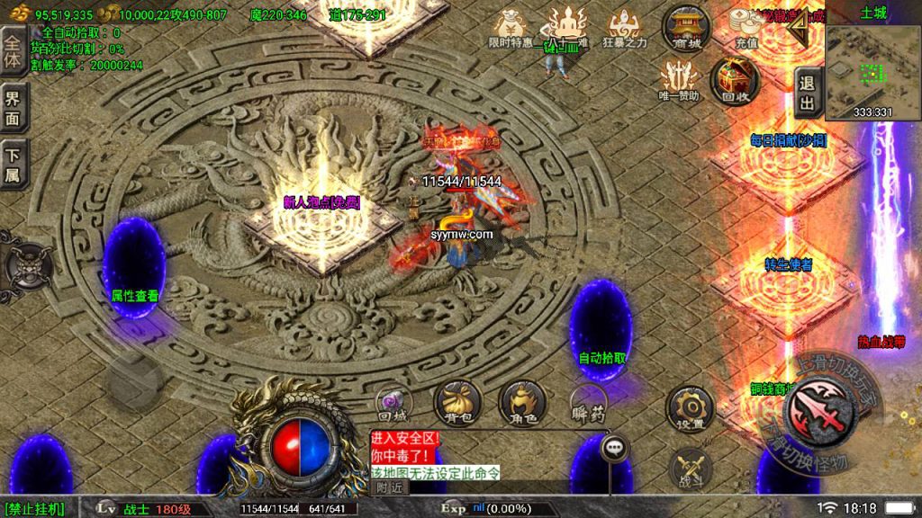 20241108180812555-Screenshot_20230526-181804_syymw.com_-拷贝