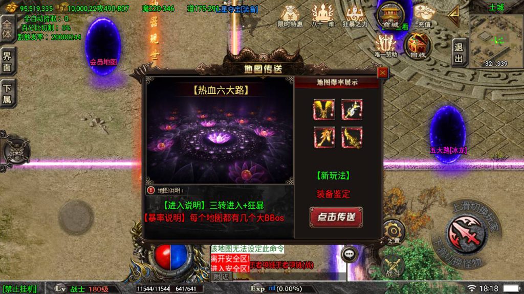 20241108180815789-Screenshot_20230526-181829_syymw.com_-拷贝