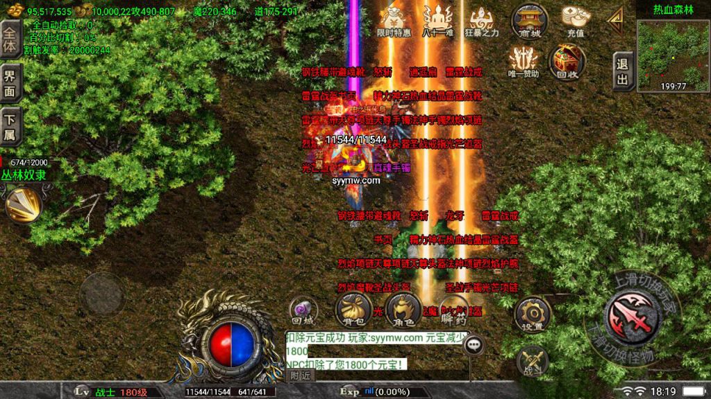 20241108180818267-Screenshot_20230526-181906_syymw.com_-拷贝