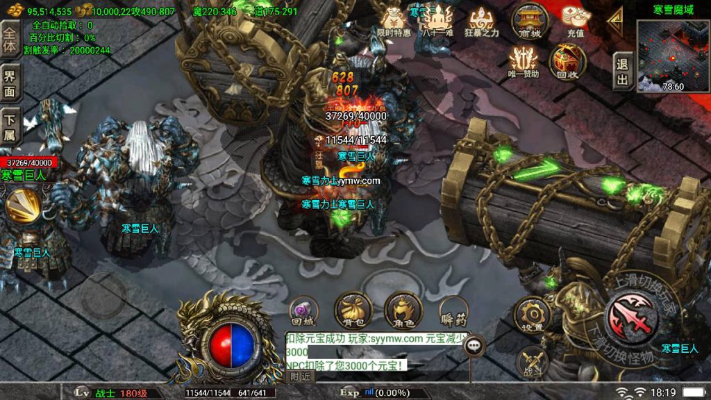 20241108180856944-Screenshot_20230526-181927_syymw.com_-拷贝