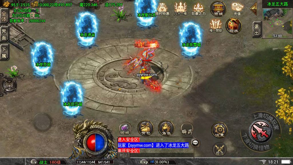 20241108180935318-Screenshot_20230526-182152_syymw.com_-拷贝