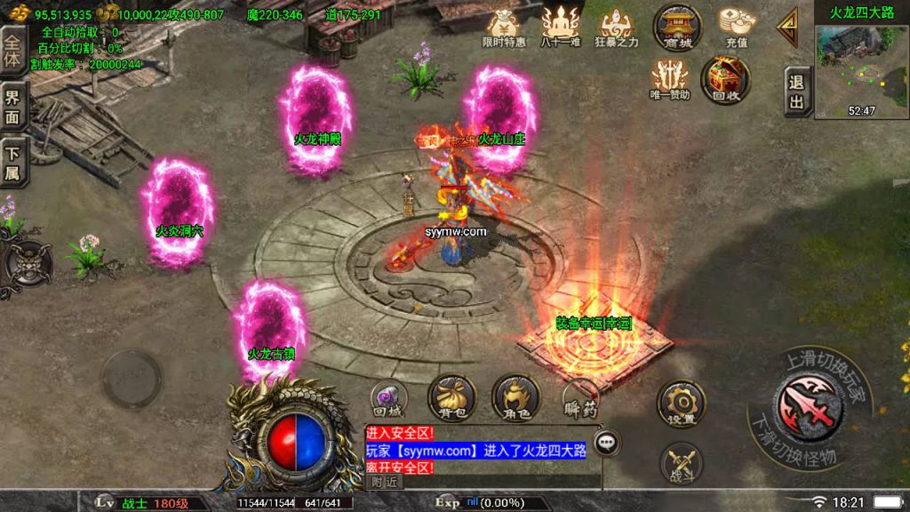 20241108180937483-Screenshot_20230526-182159_syymw.com_-拷贝