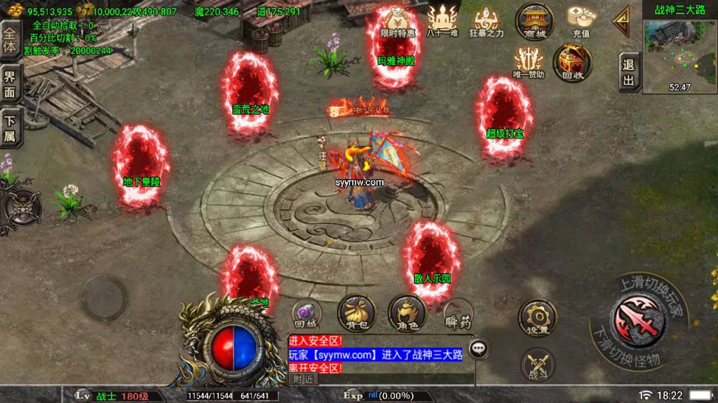 20241108180950640-Screenshot_20230526-182207_syymw.com_-拷贝