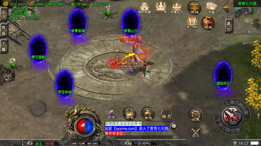 20241108181031543-Screenshot_20230526-182317_syymw.com_-拷贝