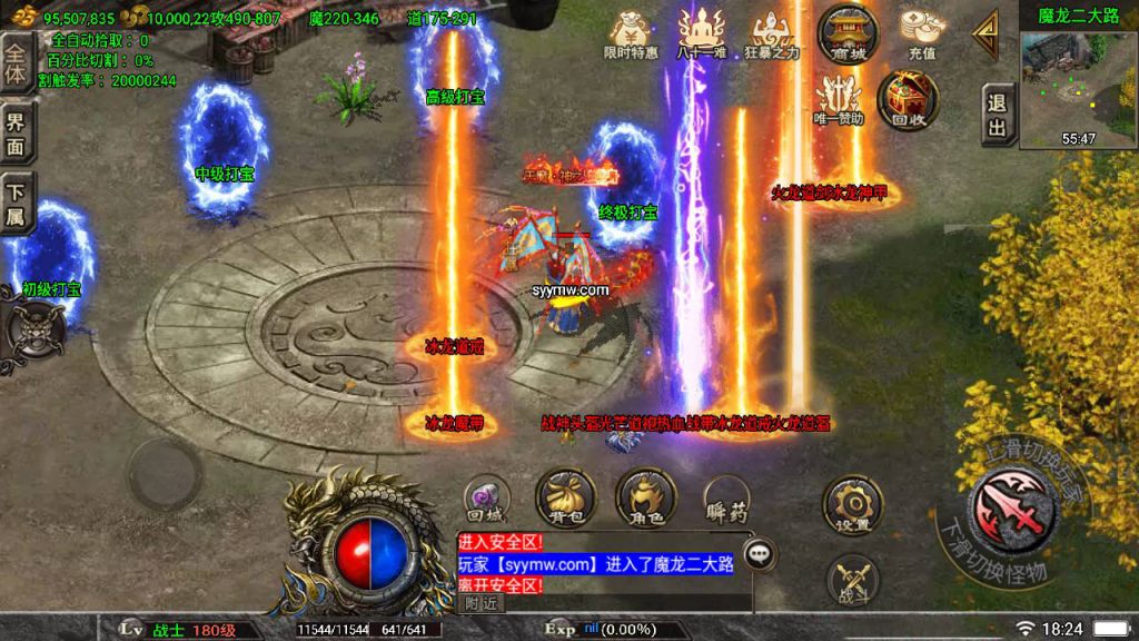 20241108181111847-Screenshot_20230526-182456_syymw.com_-拷贝