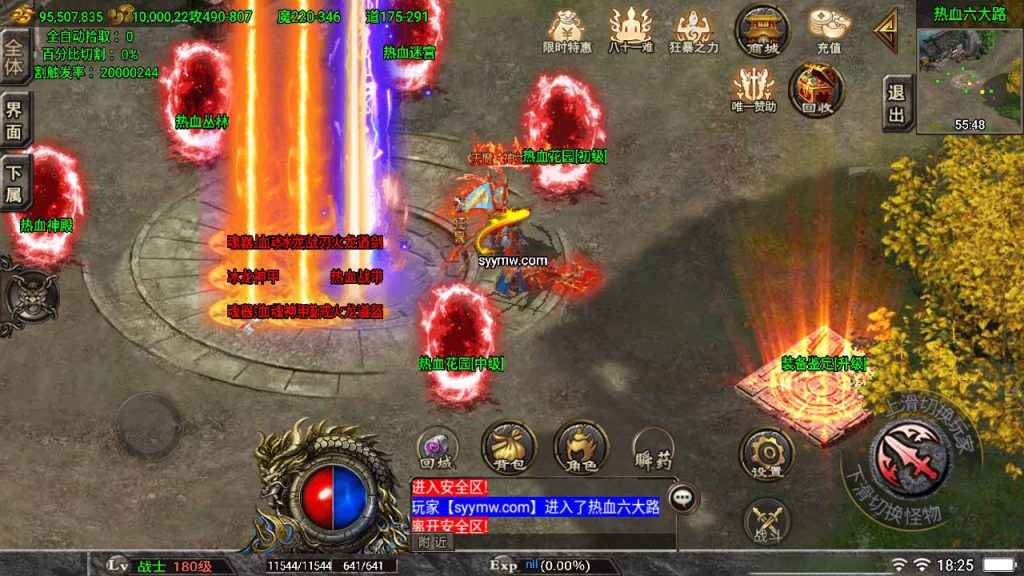 20241108181111670-Screenshot_20230526-182552_syymw.com_-拷贝