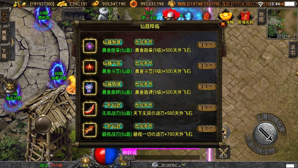 20241108182224341-Screenshot_20230526-184426_syymw.com_