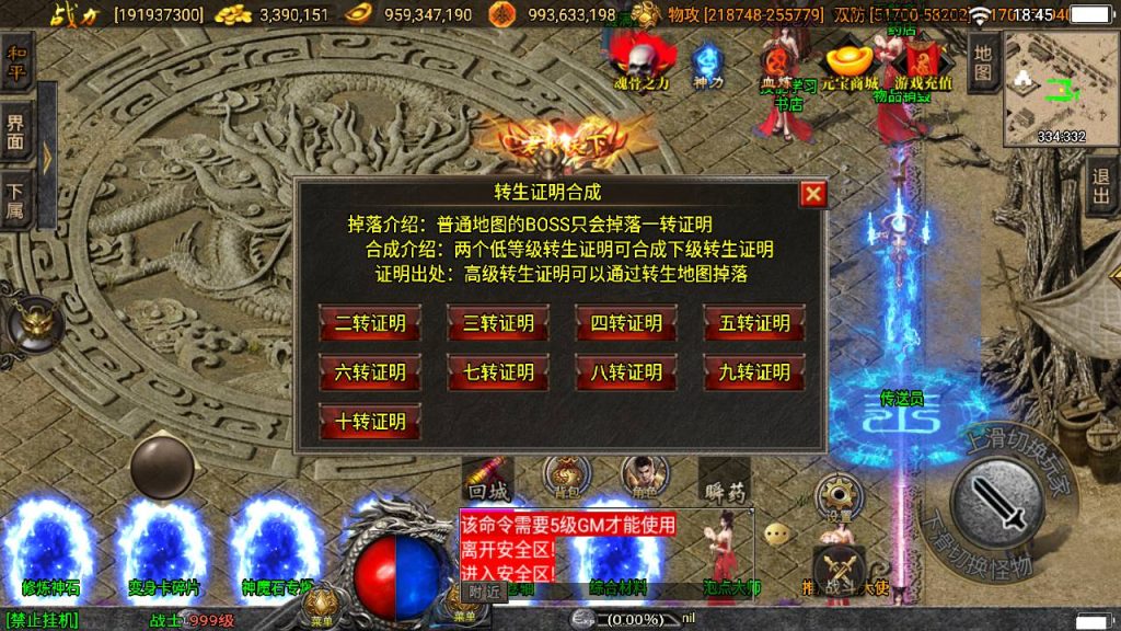 20241108182337853-Screenshot_20230526-184548_syymw.com_