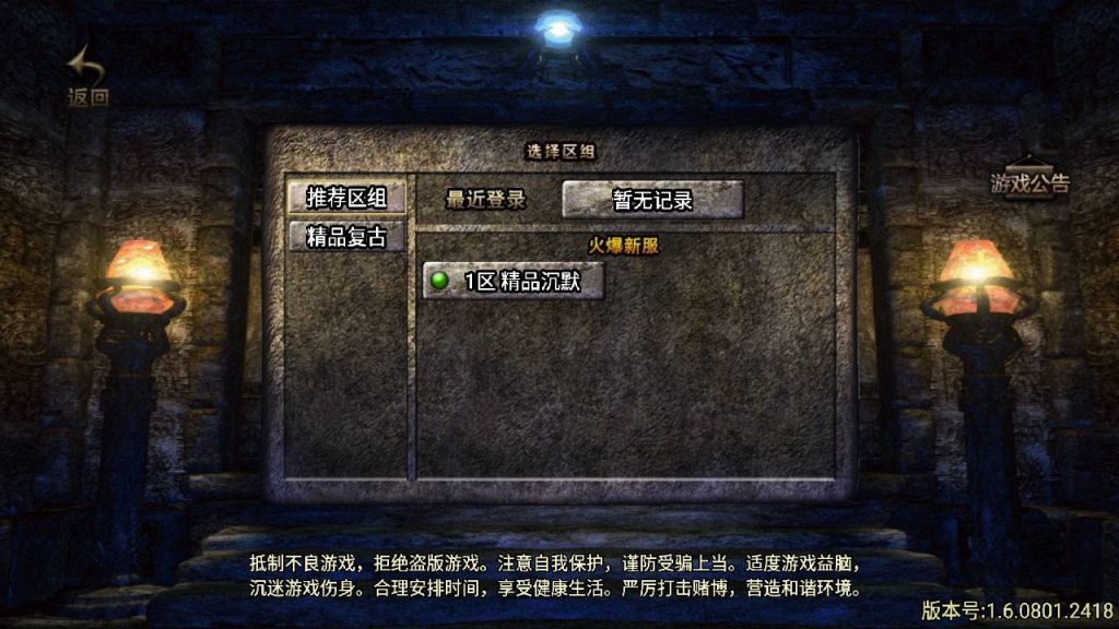 20241108182619136-Screenshot_20230530-103225_syymw.com_