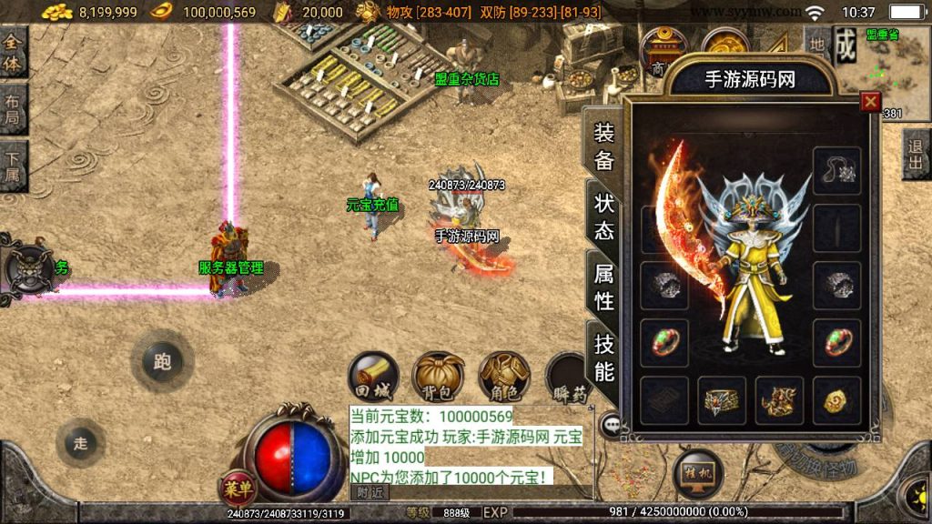 20241108182620334-Screenshot_20230530-103754_syymw.com_