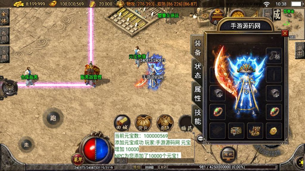 20241108182620401-Screenshot_20230530-103801_syymw.com_