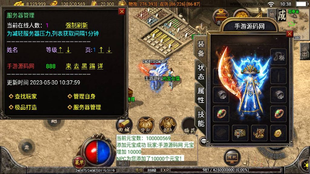 20241108182623199-Screenshot_20230530-103806_syymw.com_